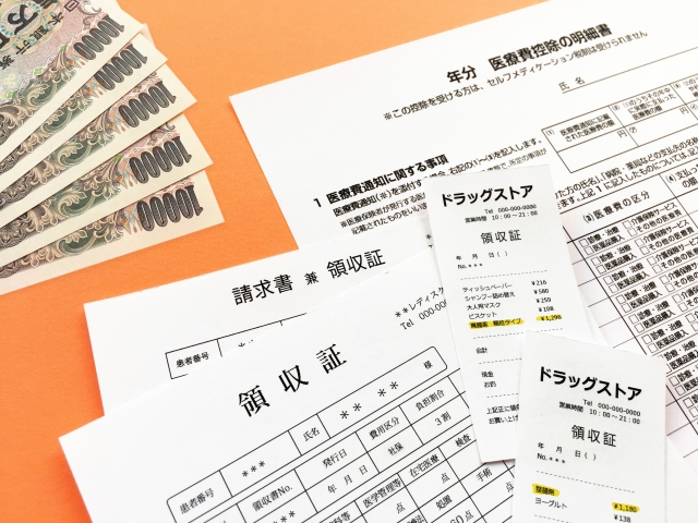 領収書イメージ