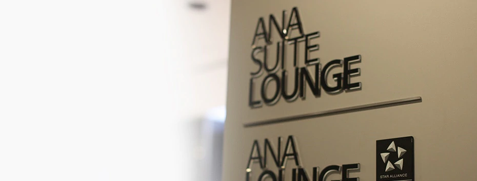 ANAラウンジ