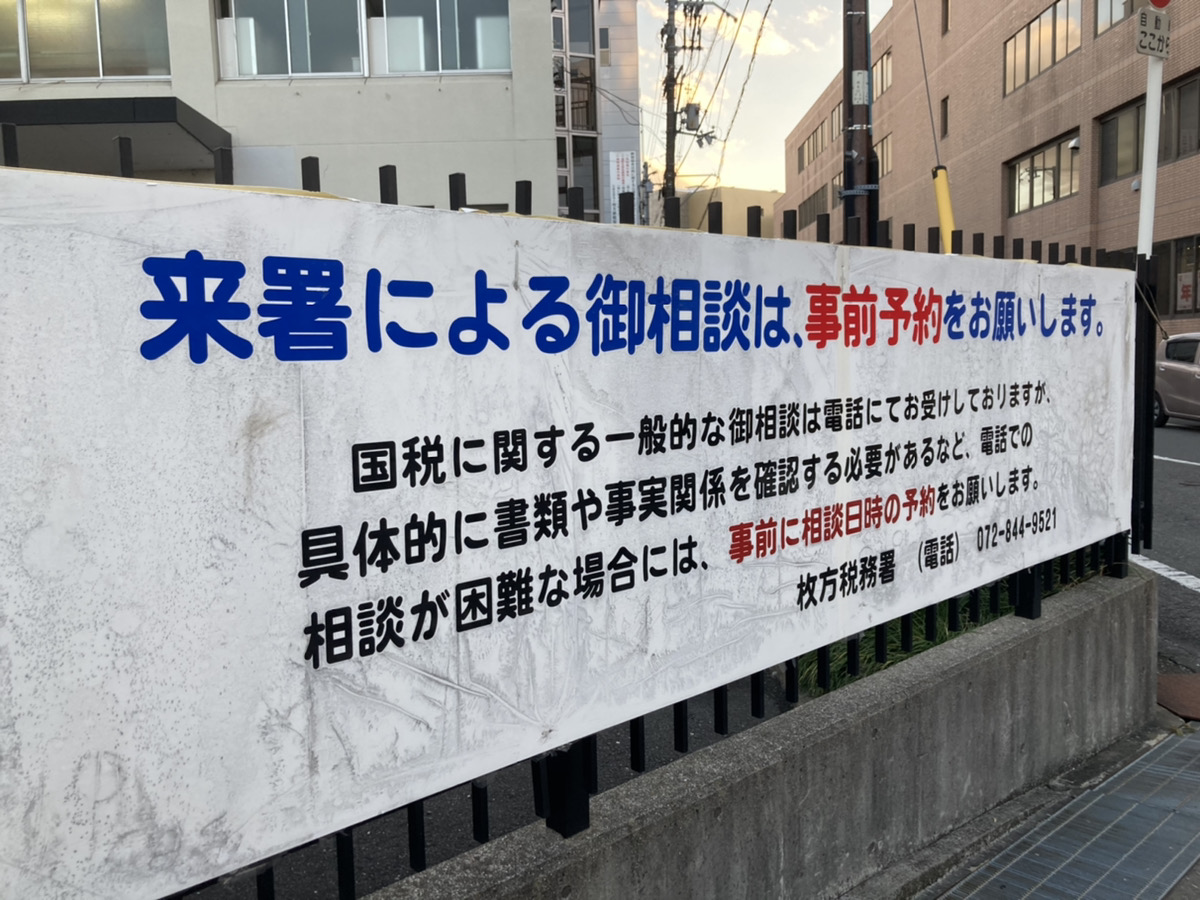 確定申告やよい 原野英文