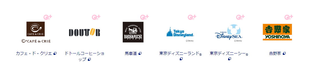 Quicpay クイックペイ とquicpay の違い 使えるカード お店 上限額 金融lab