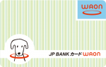 JP BANK カード WAON