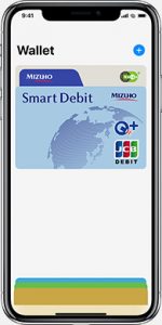 Smart Debit登録方法4