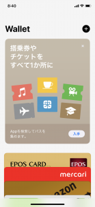 Apple Pay設定画面1