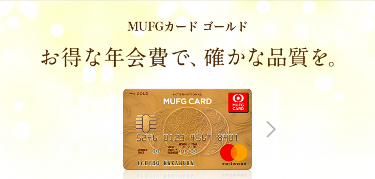 Mufg カード 口座 変更 Ayannacrk