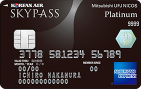 SKYPASS MUFG CARD Platinum American Express Card