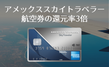 アメックスの締め日と支払い日 引き落とし時に残高不足だとどうなる 金融lab