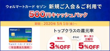 オリコカードの締め日と支払い日 引き落とし時に残高不足だとどうなる 金融lab