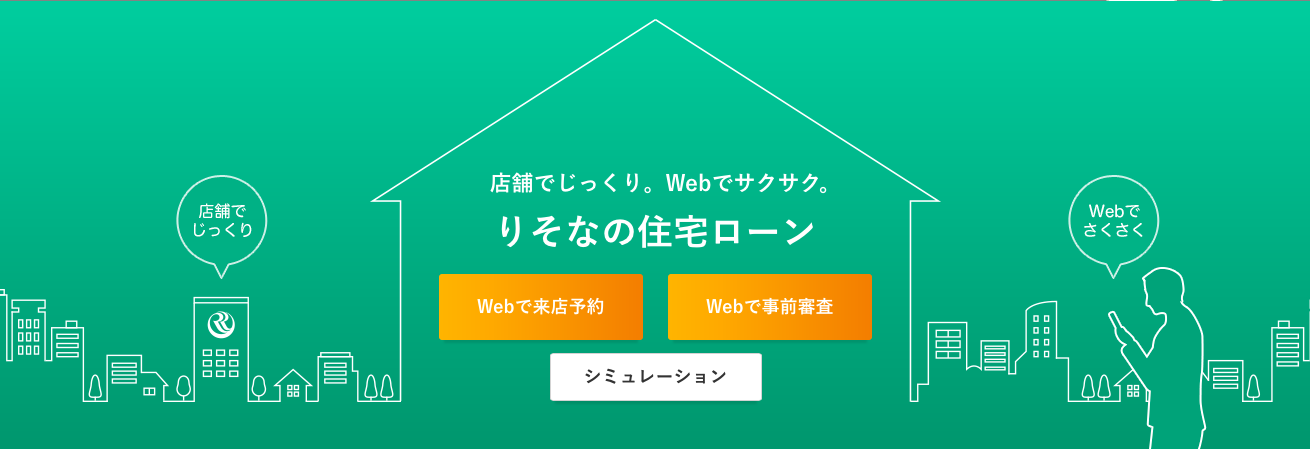 21年総合比較 住宅ローンおすすめランキング 金利や選び方もチェック 金融lab