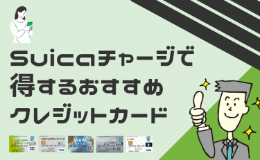 ビックカメラsuicaカードの解約方法と手続きの流れと注意点 金融lab