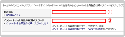 ヨドバシ ゴールドポイントカード プラスって私生活でもお得 金融lab