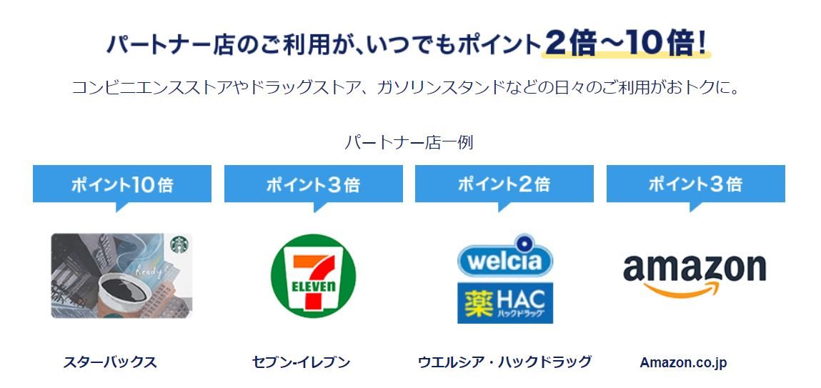 JCBオリジナル特約店