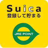 Suica登録でポイントが貯まる店舗のマーク