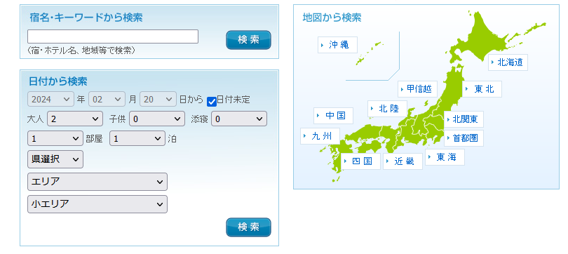 JCBカード Sクラブオフ国内旅行予約