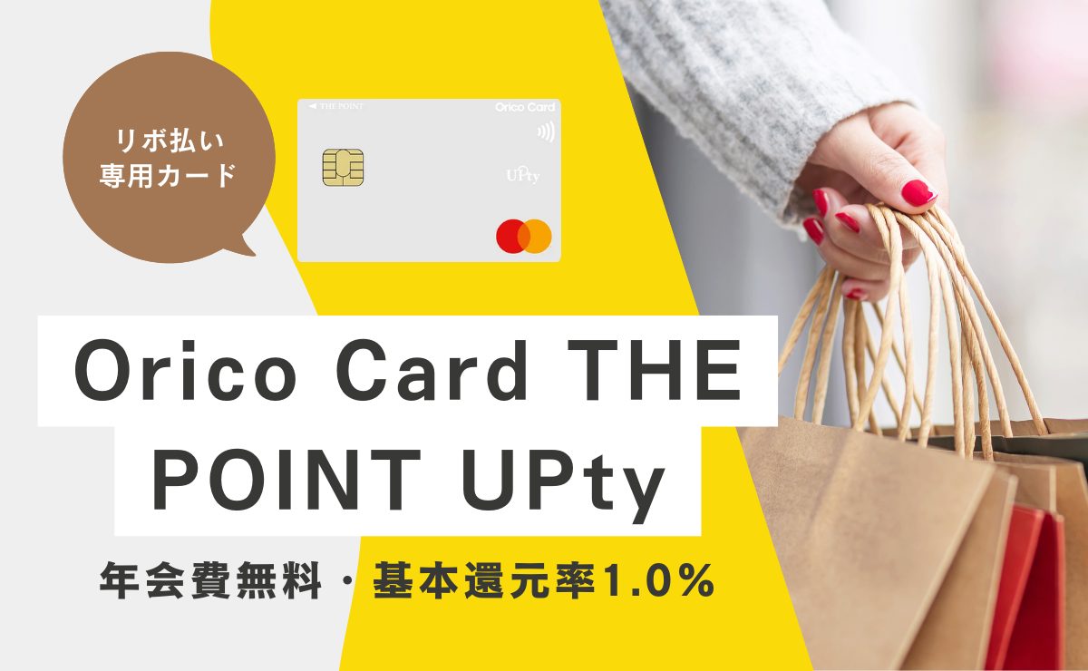 Orico Card THE POINT UPty