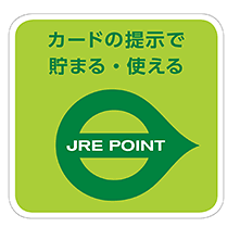 JRE加盟店のマーク
