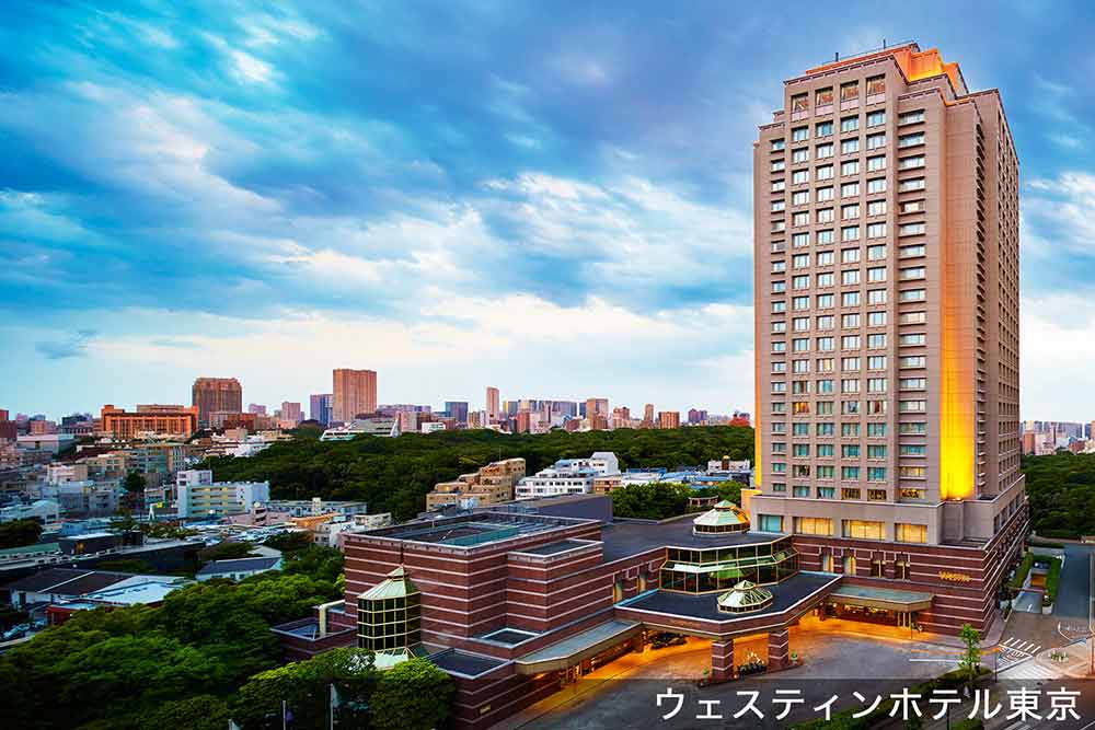 ウェスティンホテル東京の外観