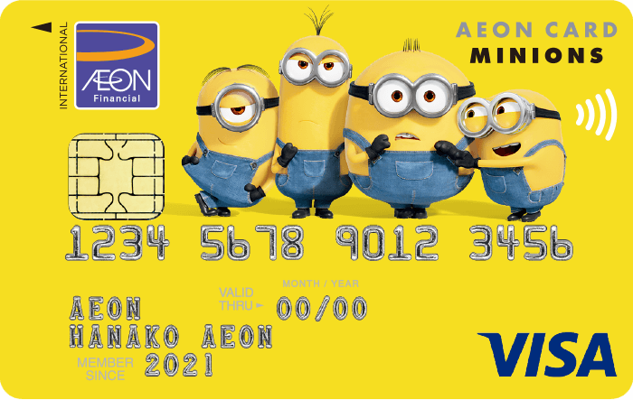 イオンカード(ミニオンズ)
