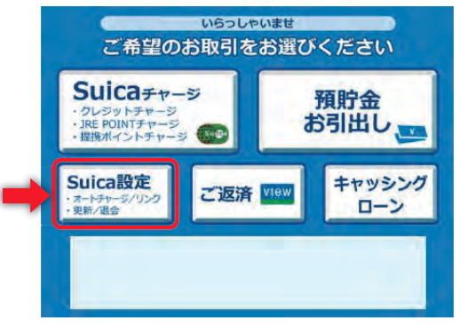 ビューアルッテ画面1