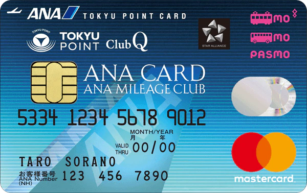 ANA TOKYU POINT ClubQ PASMO マスターカード