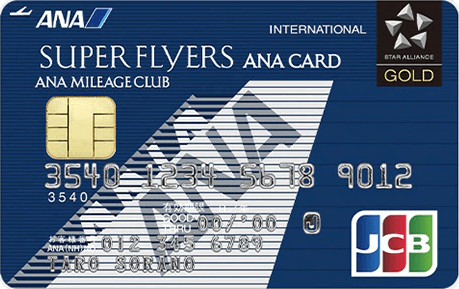 ANAスーパーフライヤーズカード