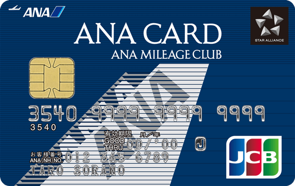 ANAJCBカード