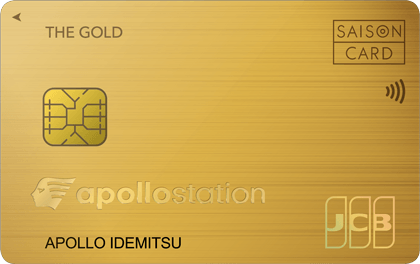 apollostation THE GOLD