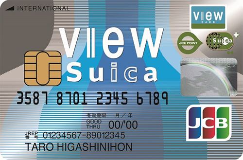 「ビュー・スイカ」カード(JCB)