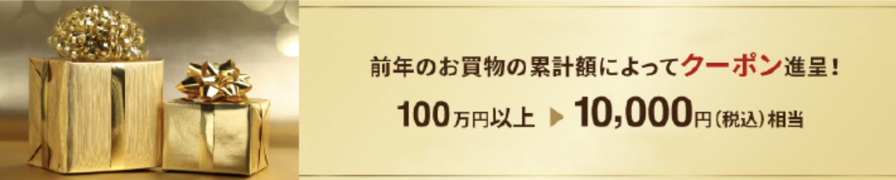 dカード GOLDの利用特典