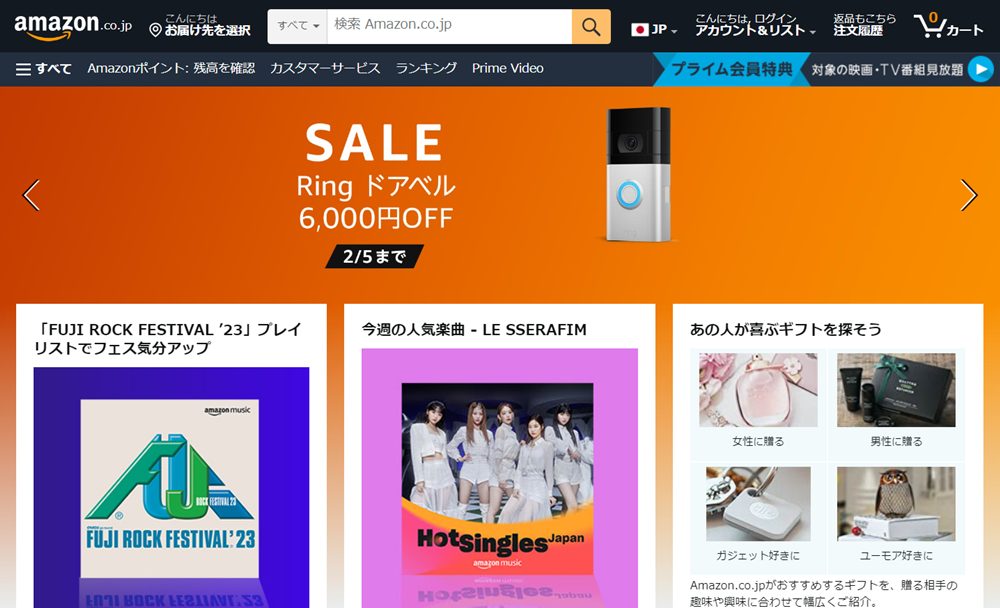 amazon購入ページ