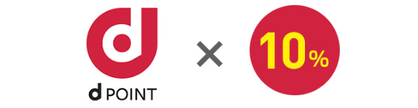 dカード GOLD  10%ポイント還元