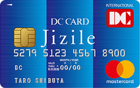DCカード Jizile