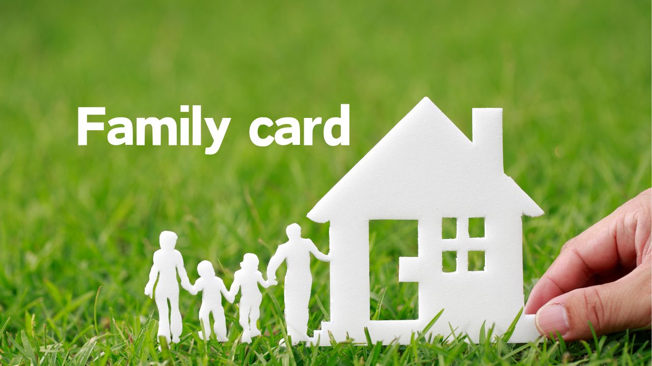 家族カード