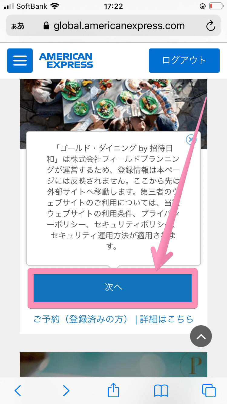 次へ