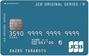 JCB CARD R(リボ払い専用カード)