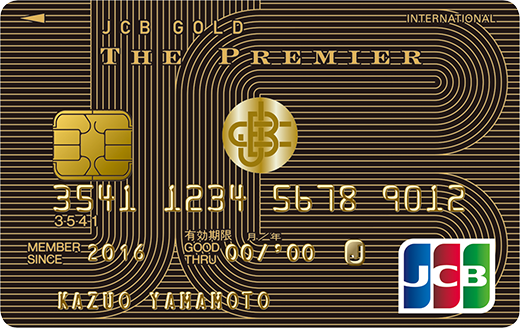 JCBゴールド ザ・プレミア