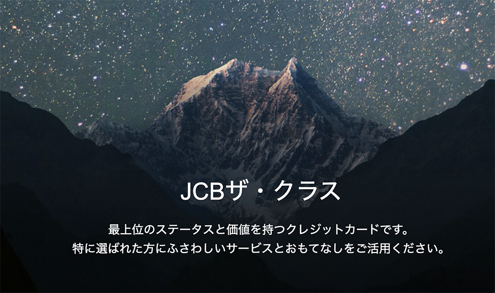 jcbtheclass