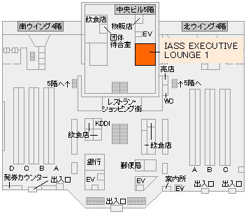 成田空港 IASS EXECUTIVE LOUNGE1