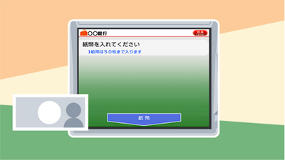 Nudge セブン銀行　返済方法