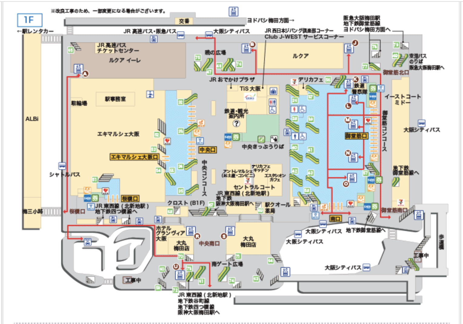 JR大阪駅1階
