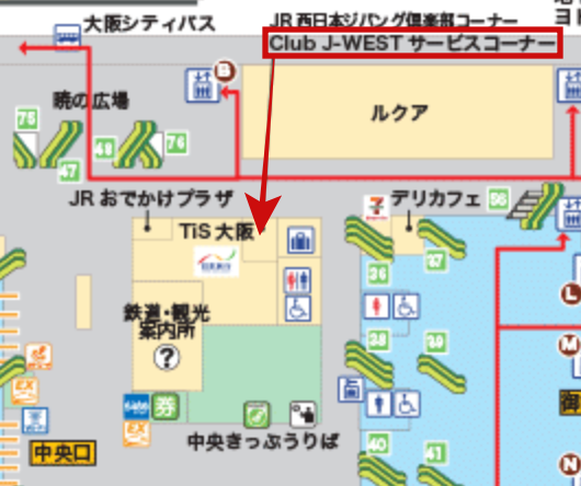 Club J-WESTサービスコーナー
