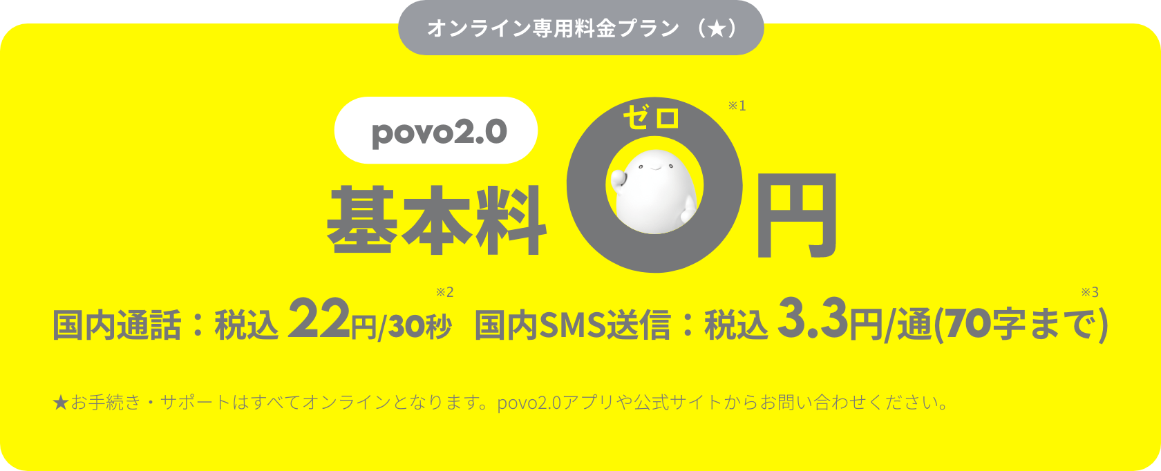 pavo