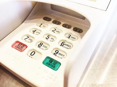 クレジットカード決済時にサインと暗証番号あるけど何が違うの？