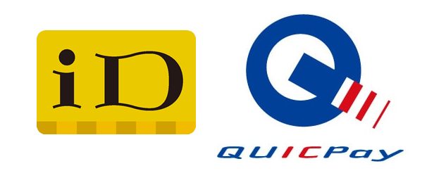 iD・QUICPay