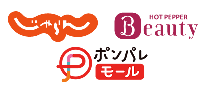 リクルートのサービス