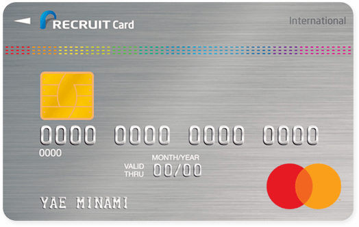 リクルートカード Mastercard