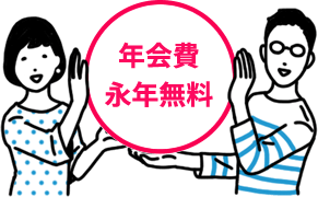 リクルートカード