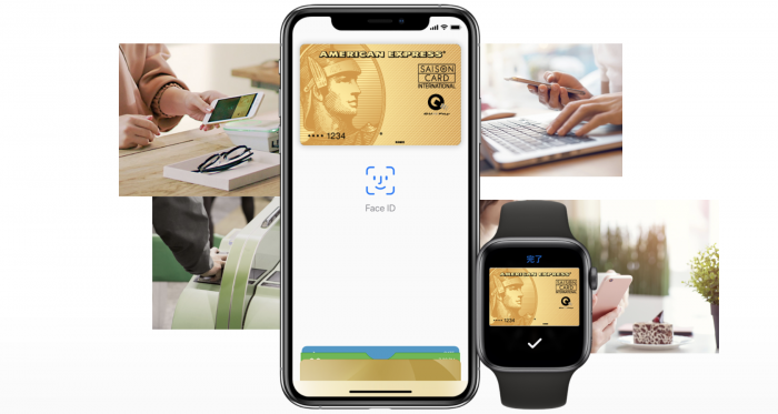 セゾンカードApple Pay