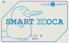 スマートイコカ