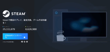 Steamの支払いをクレジットカードにする方法｜PayPal経由で危険性も回避