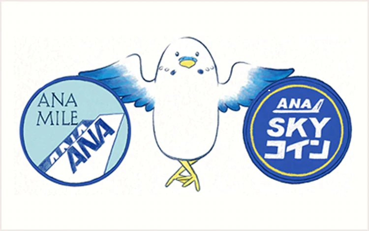 ANAスカイコイン